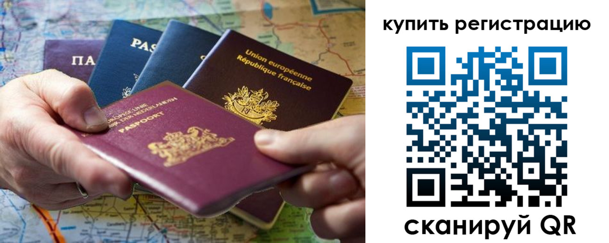 регистрация для школы в Ставропольском крае